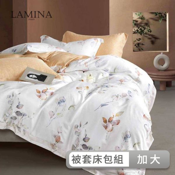 LAMINA 蘇葉-白 加大 頂級60支100%天絲四件式兩用被套床包組(多款任選) 天絲床包組,被套床包組,天絲被套床包組