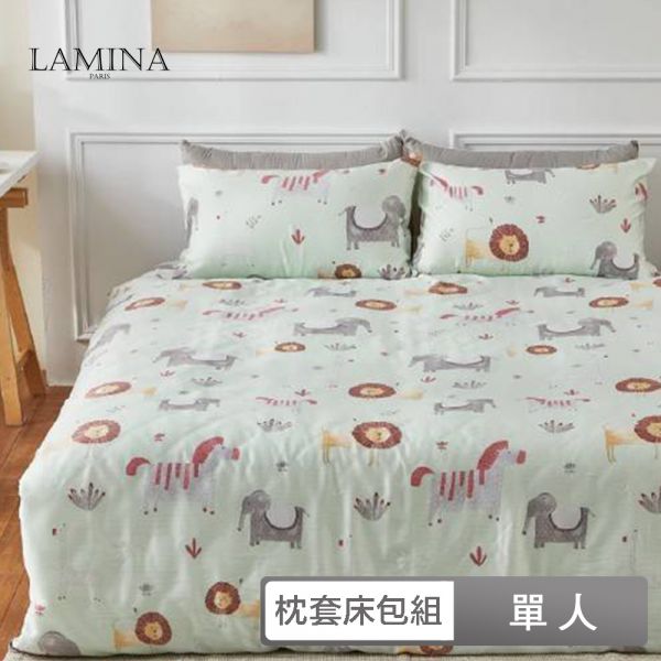 LAMINA  單人  動物派對 100%萊賽爾天絲枕套床包組 100%萊爾賽天絲,枕套床包組,台灣製造,單人