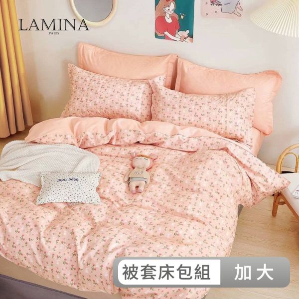 LAMINA  加大 仙本娜 100%純棉四件式兩用被套床包組 純棉床包組,被套床包組,純棉被套床包組