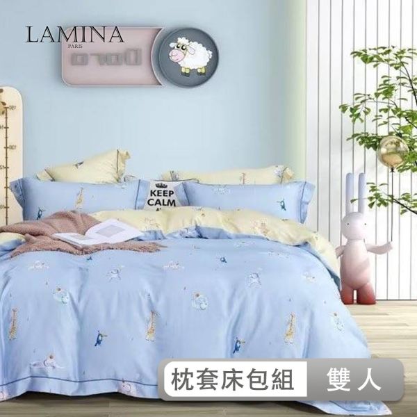 LAMINA  雙人  可愛夥伴(藍) 100%萊賽爾天絲枕套床包組 100%萊爾賽天絲,枕套床包組,台灣製造,雙人