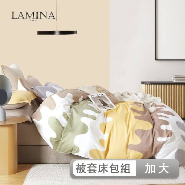 LAMINA  加大 自由空間 100%純棉四件式兩用被套床包組 純棉床包組,被套床包組,純棉被套床包組