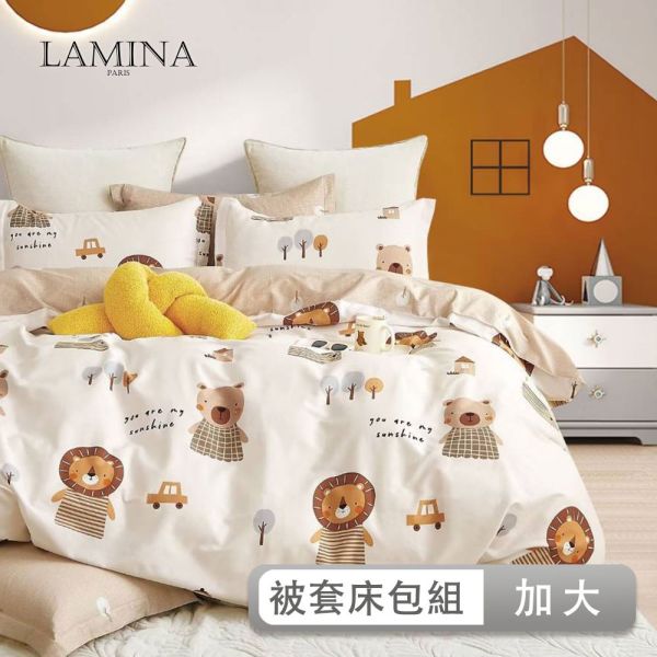 LAMINA  加大 動物園 100%純棉四件式兩用被套床包組 純棉床包組,被套床包組,純棉被套床包組