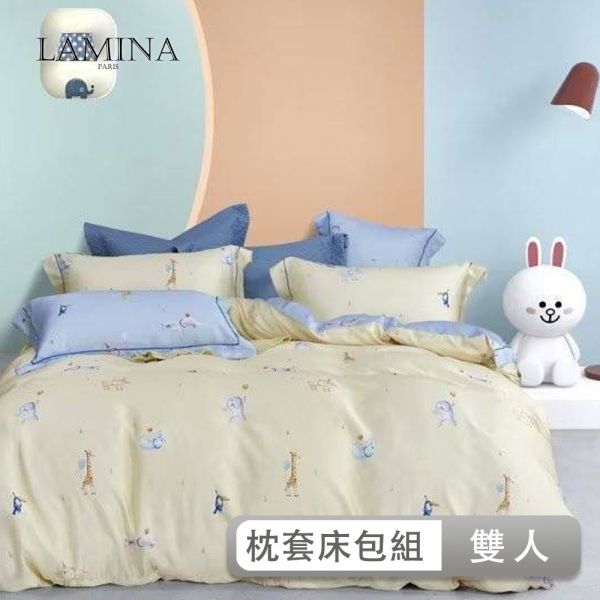 LAMINA  雙人  可愛夥伴(黃) 100%萊賽爾天絲枕套床包組 100%萊爾賽天絲,枕套床包組,台灣製造,雙人