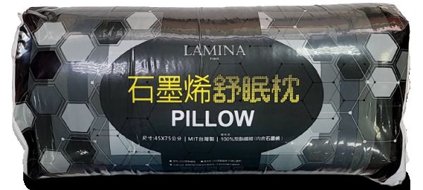 LAMINA石墨烯舒適優眠枕-捲包 添加石墨烯,填充棉,枕頭,石墨烯舒適優眠枕