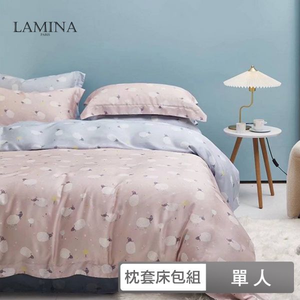 LAMINA  單人  數星星(粉) 100%萊賽爾天絲枕套床包組 100%萊爾賽天絲,枕套床包組,台灣製造,單人