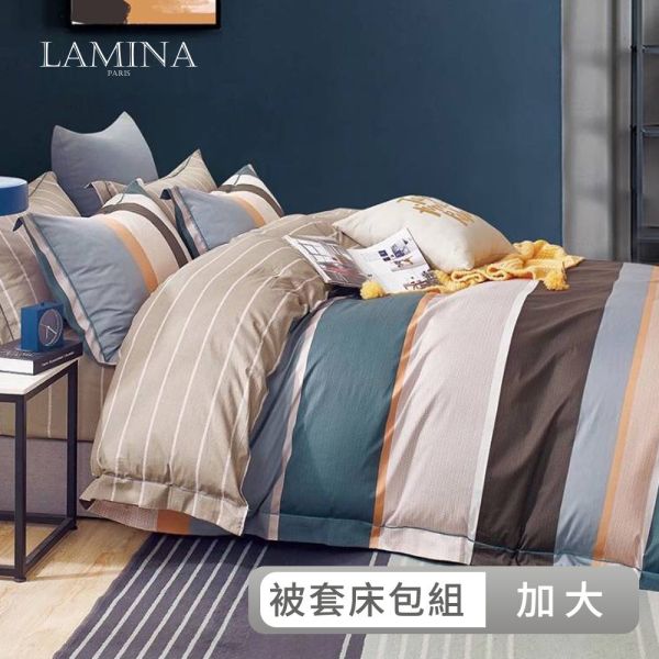LAMINA  加大 濃情摩卡-藍 100%純棉四件式兩用被套床包組 純棉床包組,被套床包組,純棉被套床包組