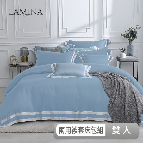 LAMINA 雙人-優雅純色-蔚藍 300織萊賽爾天絲兩用被套床包組 天絲床包組,被套床包組,天絲兩用被套床包組