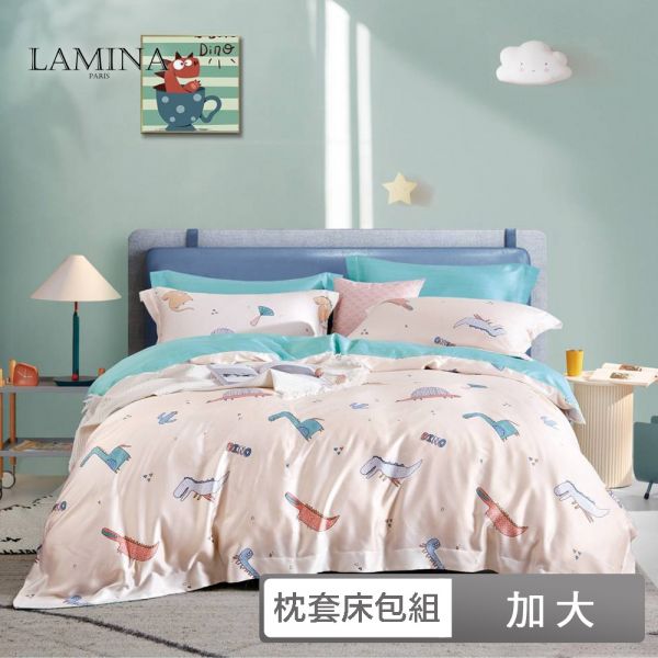 LAMINA  加大 小樂園  100%萊賽爾天絲枕套床包組 100%萊爾賽天絲,枕套床包組,台灣製造,加大