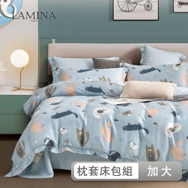 LAMINA  加大  愛逗星球  100%萊賽爾天絲枕套床包組 100%萊爾賽天絲,枕套床包組,台灣製造,加大
