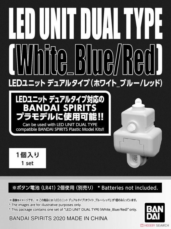 BANDAI 鋼彈改裝套件 雙色LED套件 (白_藍/紅) 0107 玩具將軍,BANDAI,萬代
