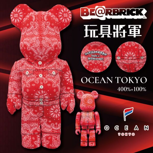 BE@RBRICK OCEAN TOKYO 100％ & 400％ 