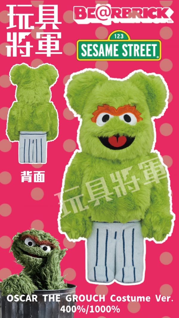 日本産】 キューブリック、ベアブリック BE@RBRICK OSCAR THE GROUCH Costume Ver. キューブリック、ベアブリック  - risasa.com