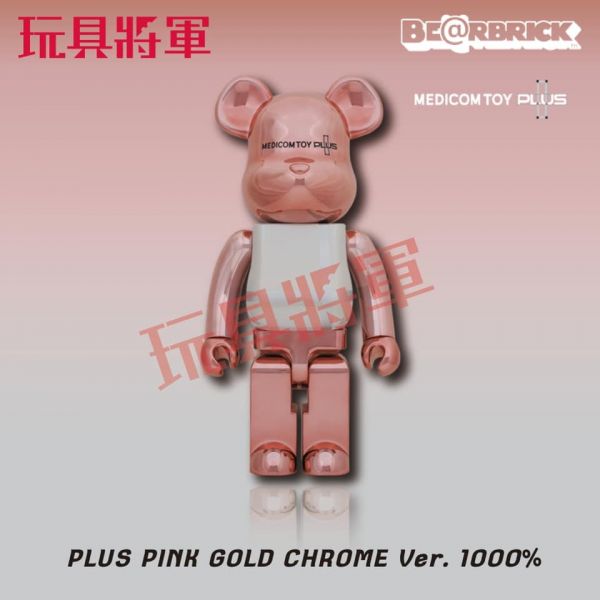 の最新トレンド BE@RBRICK PINK GOLD CHROME Ver. 1000 ...