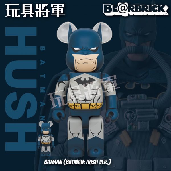 現貨 BE@RBRICK Batman Hush ver. 蝙蝠俠 100% + 400% 500% 