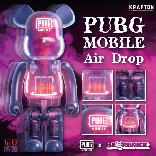 BE@RBRICK PUBG MOBILE Air Drop（補給物資） 400% 1000% 