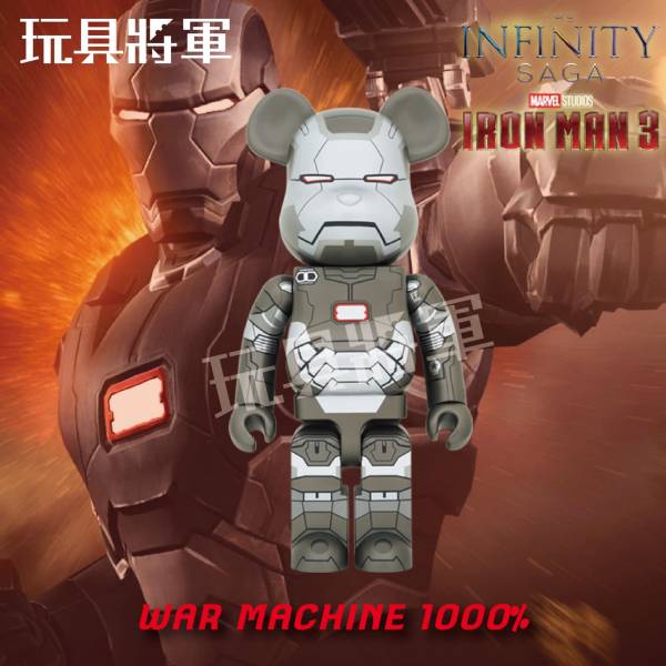 超可爱 ベアブリック war machine 1000% SF/ファンタジー/ホラー - www ...