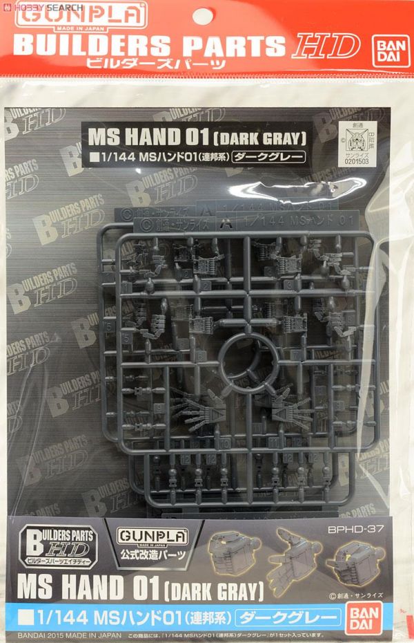 BANDAI 鋼彈改裝套件BUILDERS 製作家零件HD 1/144 MS手 01 (聯邦系) 暗灰色 0107 玩具將軍,BANDAI,萬代