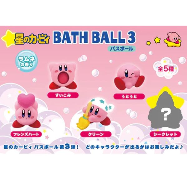 現貨 盲盒 SK JAPAN 星之卡比 泡澡球 BATHBALL3 