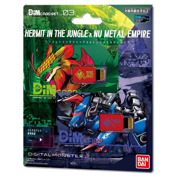 現貨 數碼暴龍 育成手環 DIM Card Set Vol.3 (密林隱士 Hermit in the Jungle & 金屬帝國 Nu Metal Empire)  數碼暴龍,育成手環,DIM Card Set