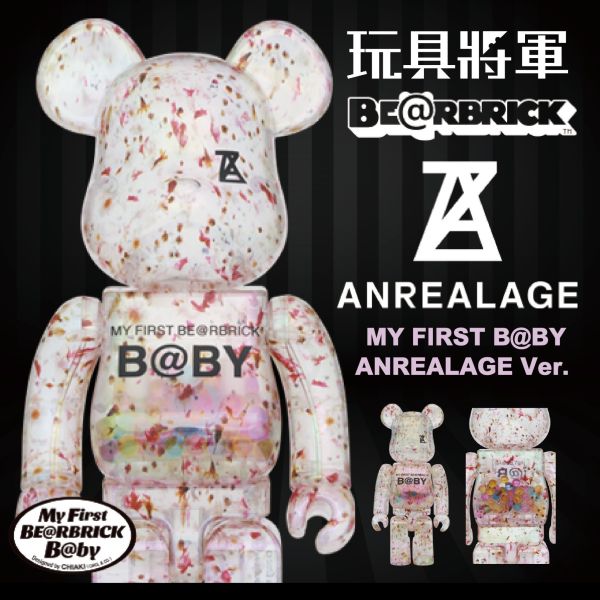 MY FIRST BE@RBRICK B@BY ANREALAGE Ver. 500%/1000% 千秋乾燥花 1113 