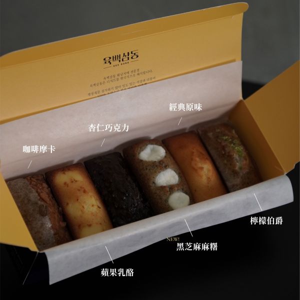 6入費南雪 母親節限定禮盒(05/07寄出) 費南雪,韓式,金磚蛋糕