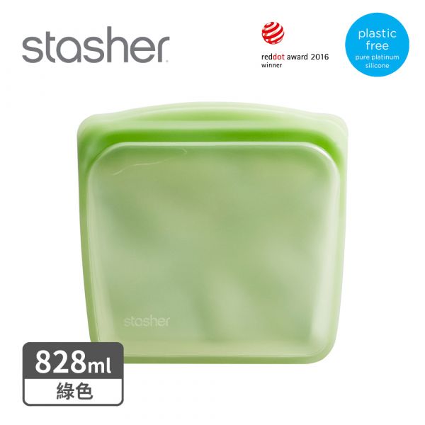 美國Stasher方形矽膠密封袋-綠(828ml)