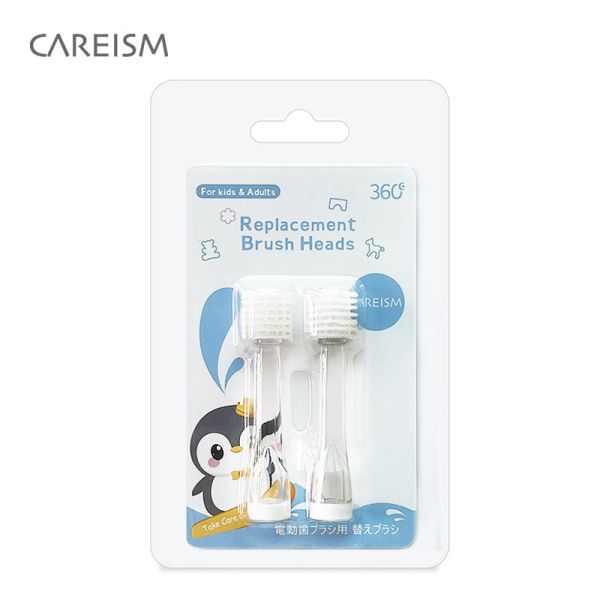 【CAREISM】360兒童電動牙刷替換刷頭-2入