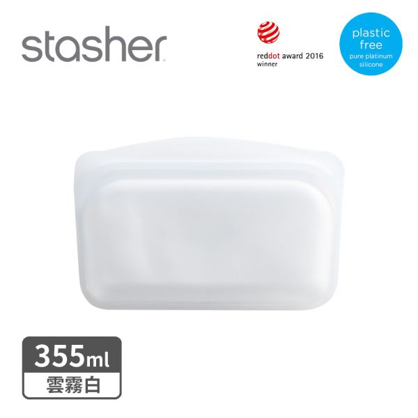 美國Stasher長形矽膠密封袋-雲霧白(355ml)