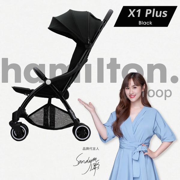 【Hamilton】 X1 Plus嬰兒推車 | 經典黑 