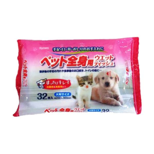 協和紙工 KYOWA 寵物專用全身可用清潔濕紙巾(大判/32枚入) 日本製 