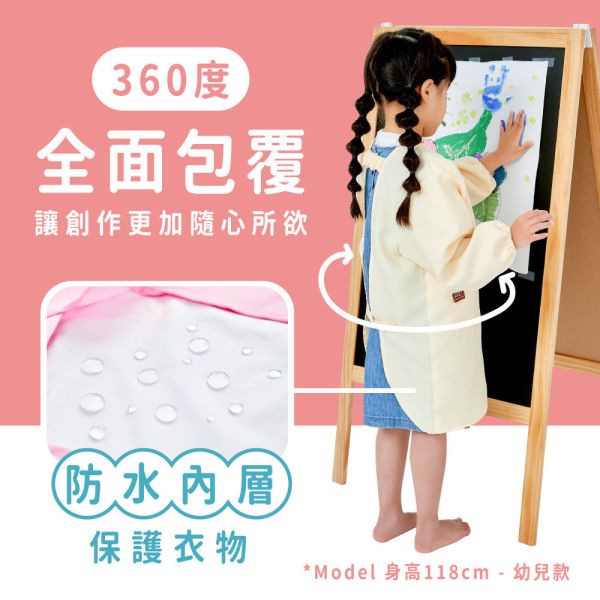 【mamayo】台灣製長袖畫畫衣-奶茶色 