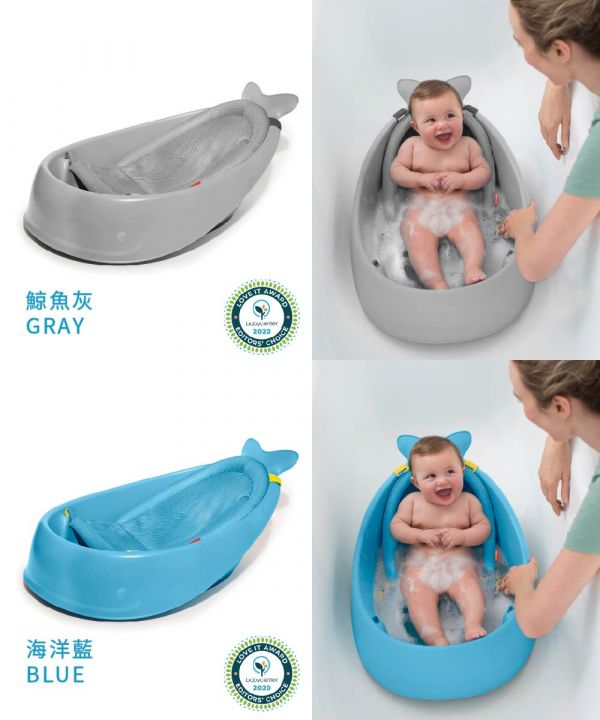 【SKIP*HOP】三階段人體工學嬰幼兒浴盆（附浴網）-鯨魚灰 浴盆,人體工學,skip*hop,嬰兒浴盆,幼兒浴盆