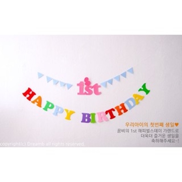 韓國GGUMBI周歲生日造型旗幟-粉色 