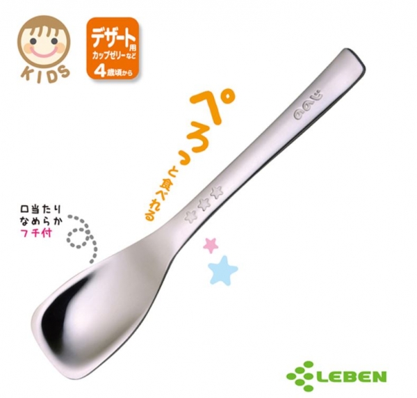 日本LEBEN-日製不鏽鋼湯匙(甜點專用) 