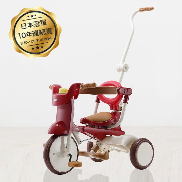 【iimo】兒童折疊三輪車/基礎款(紅色) iimo,兒童車,兒童三輪車,日本三輪車,日系三輪車