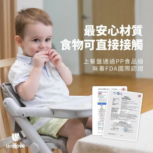 【unilove】Feed Me攜帶式寶寶餐椅(椅身+椅墊)-丹寧灰 