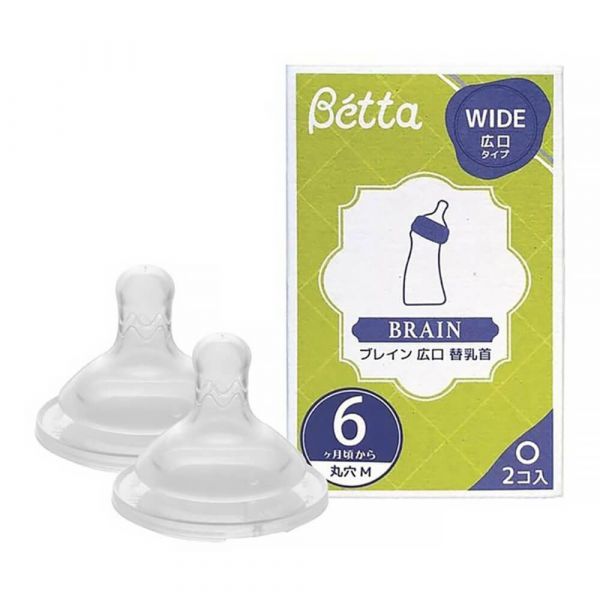 日本Dr.Betta 寬口專用-仿母乳食感圓孔替換奶嘴-M (Brain/兩入) 