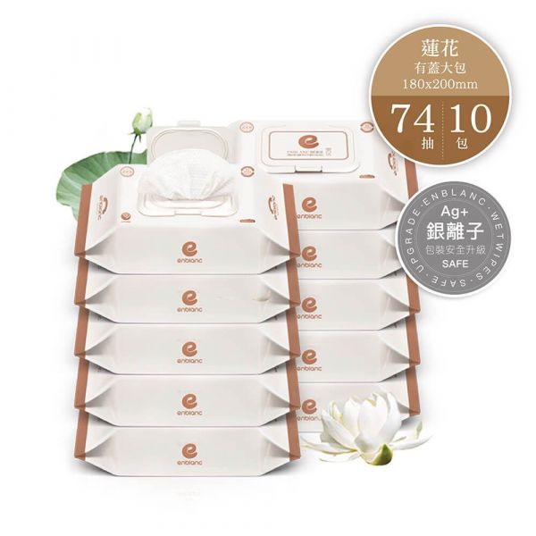 韓國ENBLANC 銀離子抗菌｜輕厚蓮花︱純水濕紙巾-有蓋大包｜74抽10包 