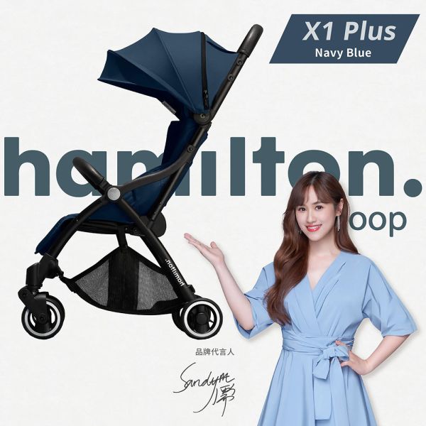 【Hamilton】 X1 Plus嬰兒推車 | 丈青深藍色