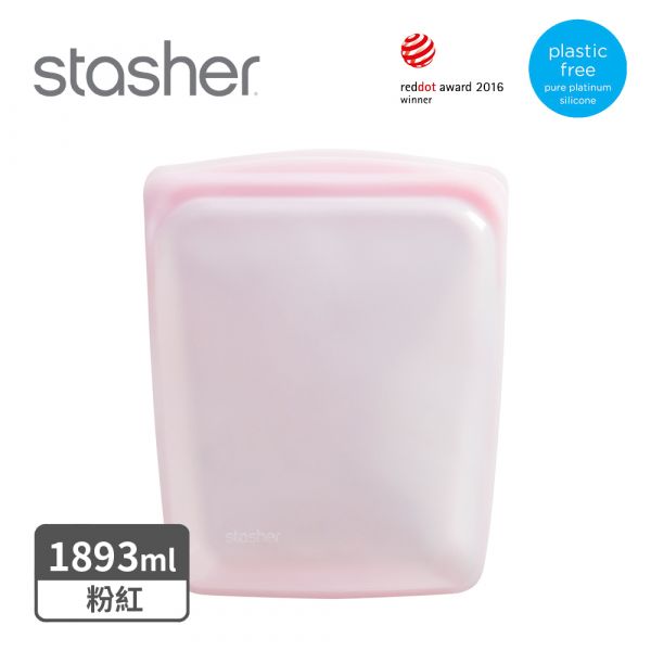 美國Stasher大長形矽膠密封袋-粉紅(1893ml))