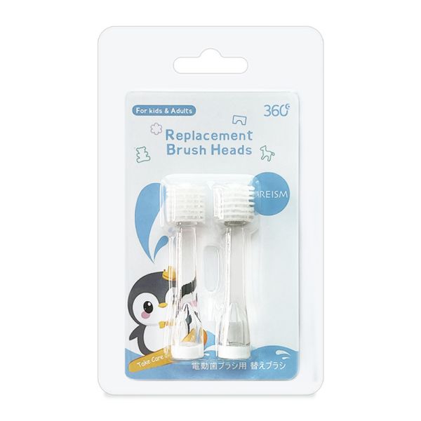 【CAREISM】360兒童電動牙刷替換刷頭-2入 