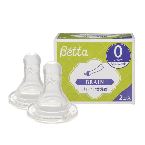 日本Dr.Betta 仿母乳食感十字孔替換奶嘴 (Brain/兩入) 