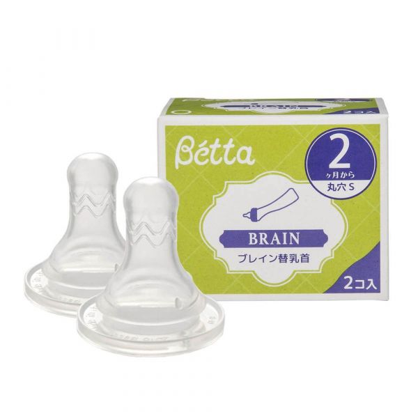 日本Dr.Betta 仿母乳食感圓孔替換奶嘴-S (Brain/兩入) 