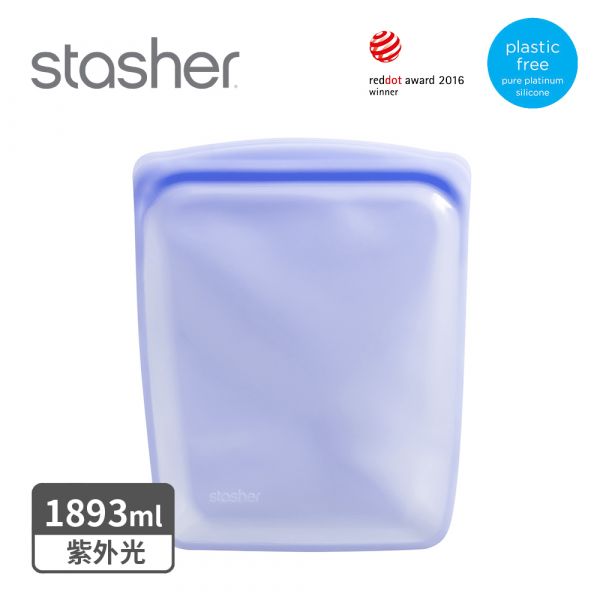 美國Stasher大長形矽膠密封袋-紫外光(1893ml)