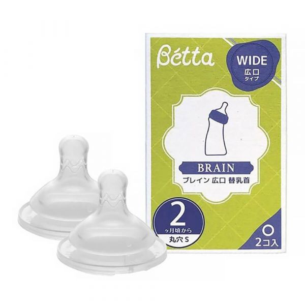 日本Dr.Betta 寬口專用-仿母乳食感圓孔替換奶嘴-S (Brain/兩入) 