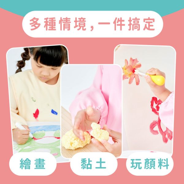 【mamayo】台灣製長袖畫畫衣-薰衣草紫 