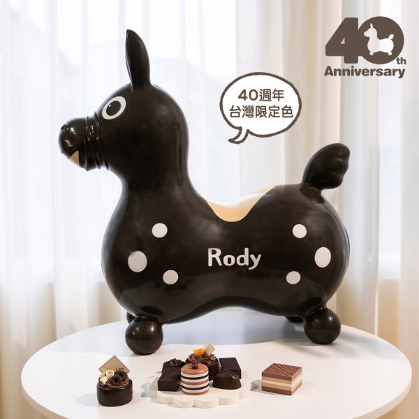 40週年TAIWAN限定-RODY 跳跳馬 - 巧克力布朗尼（附打氣筒）