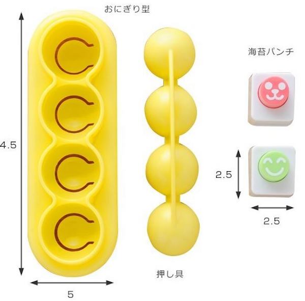 日本Arnest親子創意料理小物-可愛表情飯糰壓模組 