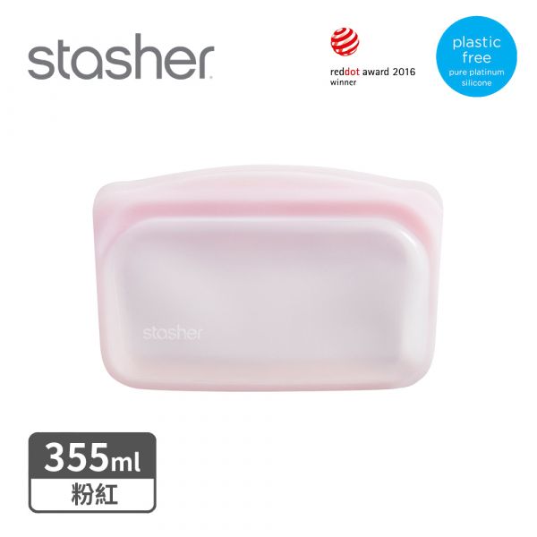 美國Stasher長形矽膠密封袋-粉紅(355ml)