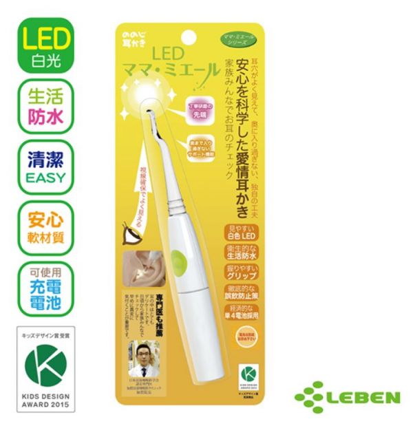 日本LEBEN-LED掏耳棒 
